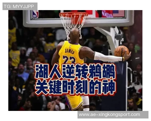 魔术在总决赛中以4-3逆转勇士夺冠湖人意外无缘季后赛